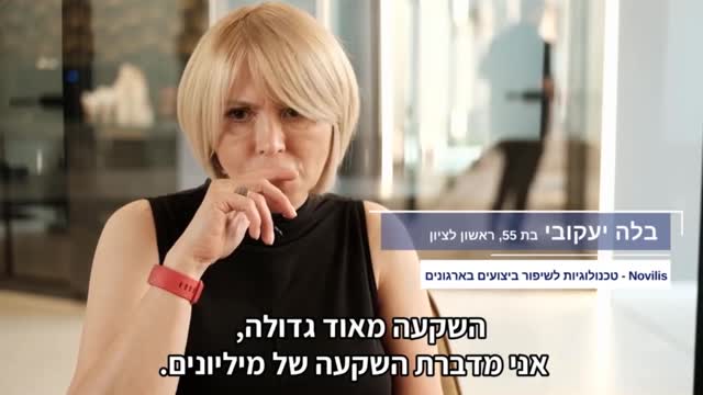 מיליונים