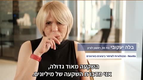 מיליונים