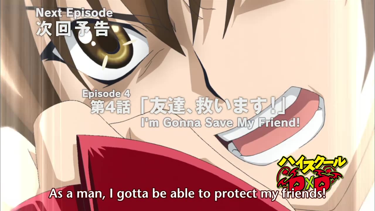 High School DxD S1 - 03