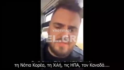 Βραζιλιάνος μισθοφόρος στην Ουκρανία - Η λεγεώνα καταστράφηκε ολοσχερώς