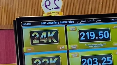 Gold price in dubai