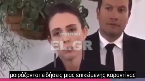 Jacinda Ardern - Αν δεν το ακούσετε από μας, δεν είναι η αλήθεια