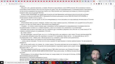Мнение Цельнозора о Гиллео