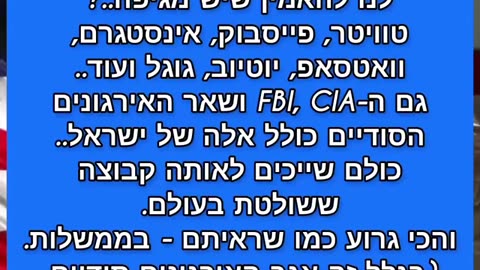 ננסי מייס פוליטקאית שנפגעה מהחיסון חושפת בועדת חקירה שטוויטר עבדה עם הממשלה להסתיר ולצנזר רופאים ומומחים בטענה שזה מידע שגוי בזמן הקורנה