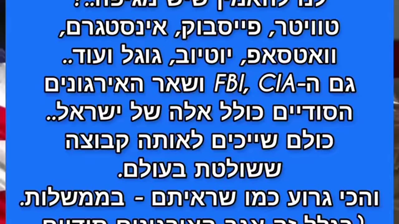 ננסי מייס פוליטקאית שנפגעה מהחיסון חושפת בועדת חקירה שטוויטר עבדה עם הממשלה להסתיר ולצנזר רופאים ומומחים בטענה שזה מידע שגוי בזמן הקורנה