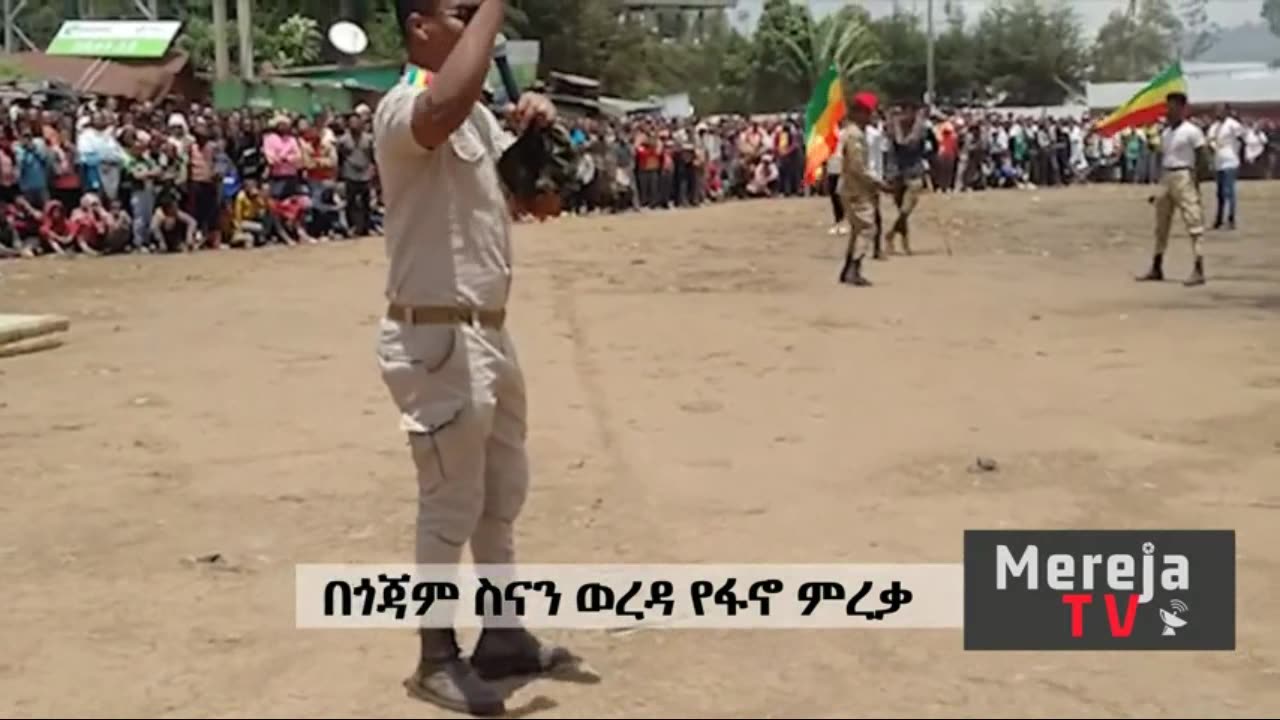 ብአዴን ይመጣል ብላችሁ መሀል ሰፋሪ የሆናችሁ እርማችሁን አውጡ ተመልሶ አይመጣም!