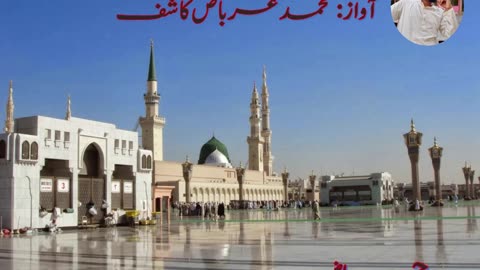 Shan e Imam Hussain RA | Islamic Video Status | Short Video | Whatsapp Status