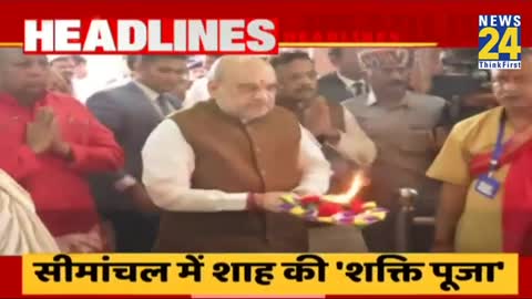 6PM News Headlines - Hindi News - Latest News - Top News - Today's News - News24