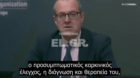 ΠΡΟΚΑΡΚΙΝΙΚΟΙ ΕΛΕΓΧΟΙ ΣΤΑ ΤΑΡΤΑΡΑ ΛΟΓΩ ΤΗΣ COVID