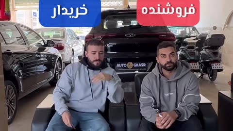 🛻🚙خرید و فروش خودرو🚗🚙