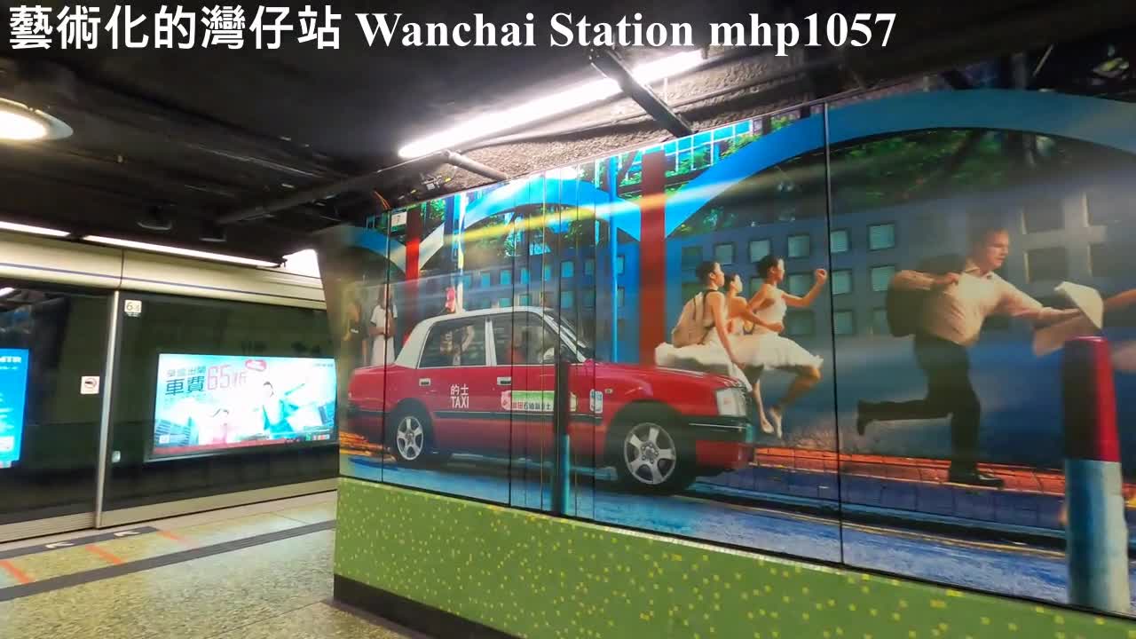 02 藝術化的灣仔站 Artistic Wanchai Station, mhp1057, Jan 2021