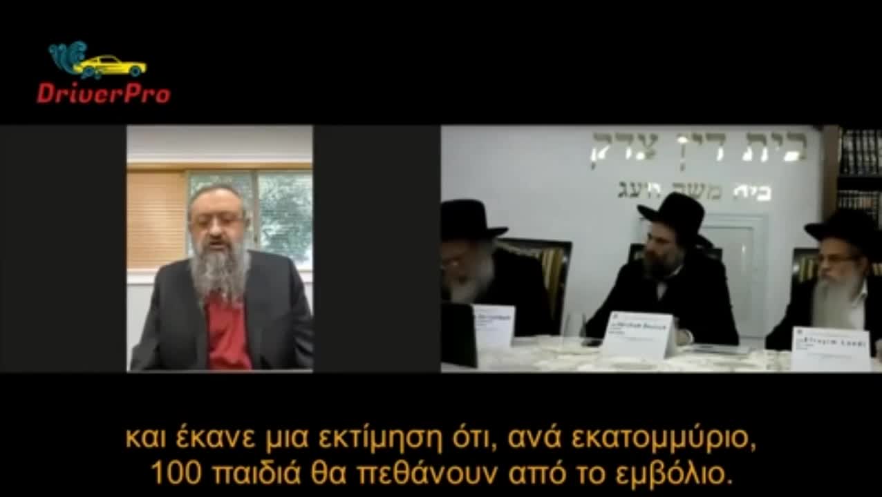 DR. ΒΛΑΝΤΙΜΙΡ ΖΕΛΕΝΚΟ ΓΙΑ ΤΟΝ ΄΄ΙΟ΄΄ ΤΗΣ ΚΟΡΩΝΑ ΣΤΟ ΔΙΚΑΣΤΗΡΙΟ ΤΗΣ ΙΕΡΟΥΣΑΛΗΜ