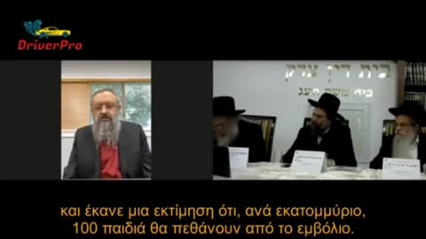 DR. ΒΛΑΝΤΙΜΙΡ ΖΕΛΕΝΚΟ ΓΙΑ ΤΟΝ ΄΄ΙΟ΄΄ ΤΗΣ ΚΟΡΩΝΑ ΣΤΟ ΔΙΚΑΣΤΗΡΙΟ ΤΗΣ ΙΕΡΟΥΣΑΛΗΜ
