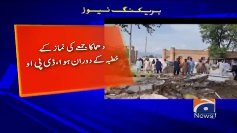 Hangu Masjid Incident | Latest update | Geo News