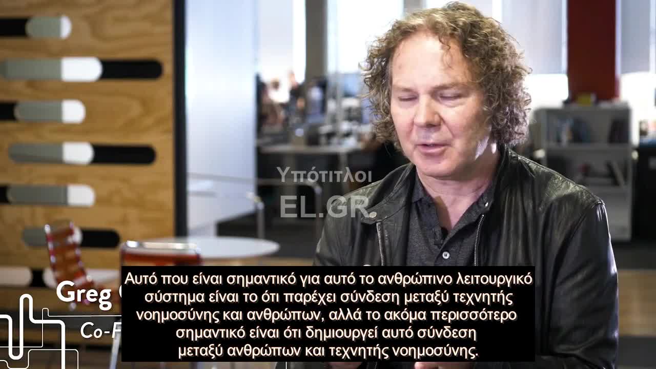 Θα μοιάζουν σαν εμάς, αλλά δεν θα είναι άνθρωποι...