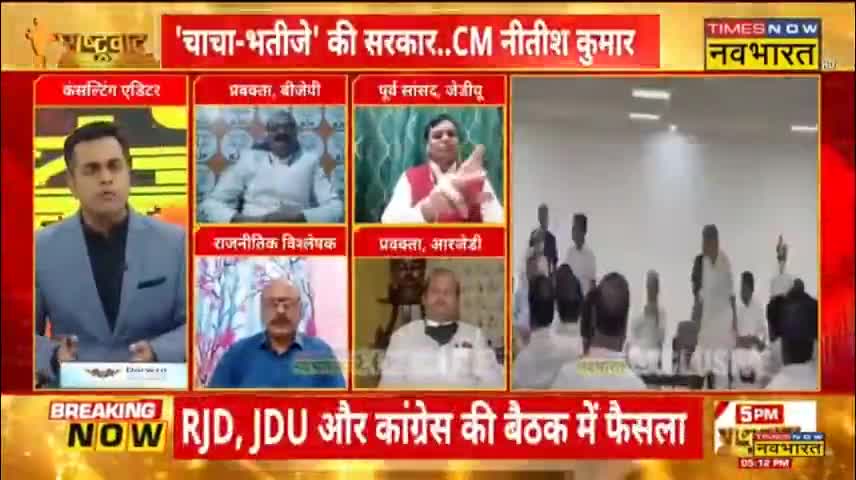 Sushant Sinha ने Nitish की 'बेवफाई' पर पूछा सवाल, तराजू का ज्ञान देने लगे पूर्व JDU सांसदRashtravad