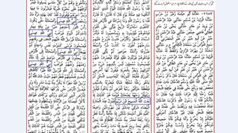 KT183 - ‫ Part 7 قادیانی مناظرہ ، حدیث مسلم میں چار دفعہ نبی اللہ کہا گیا ہے