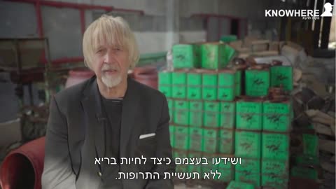 ד"ר וולפגנג וודרג | שחיתות וזיוף מגפות בארגון הבריאות העולמי