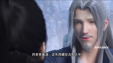 斗破苍穹第96集：“净莲妖火”将在三年后降世，萧炎进阶斗圣之旅开启！