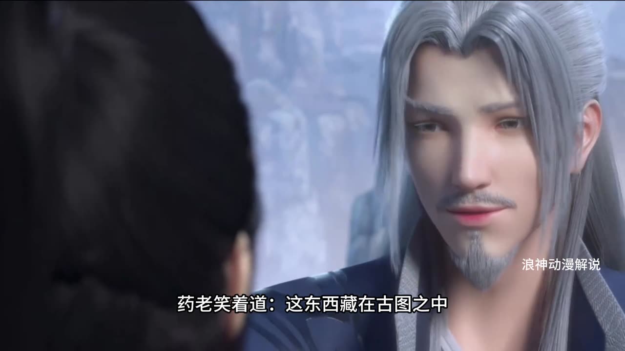 斗破苍穹第96集:“净莲妖火”将在三年后降世,萧炎进阶斗圣之旅开启!