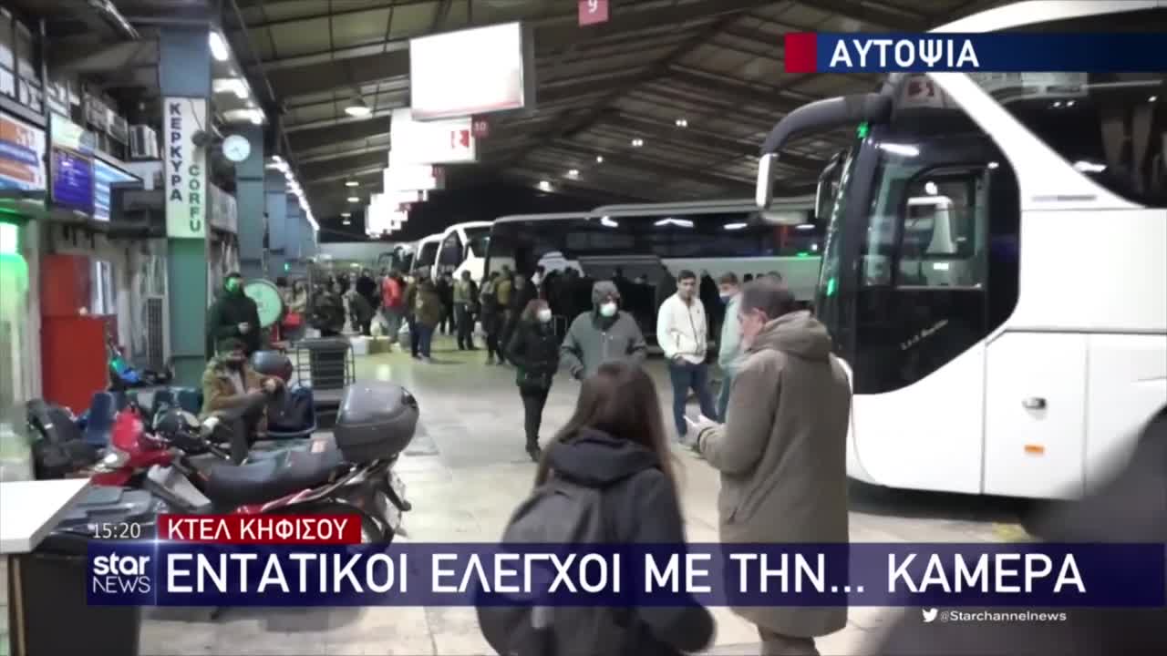 ΔΗΜΟΣΙΟΓΡΑΦΟΣ ΣΕ ΡΟΛΟ ΑΣΤΥΝΟΜΟΥ-ΤΟΥΣ ΑΦΗΝΕΙΣ ΕΤΣΙ ΜΕΣΑ?