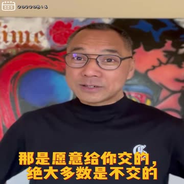 20220816文贵先生GETTR： #孟建柱：湄公河（泰国、柬埔寨、马来西亚）绿地、碧桂园，黑帮，澳门洗钱光赌博利5000亿。