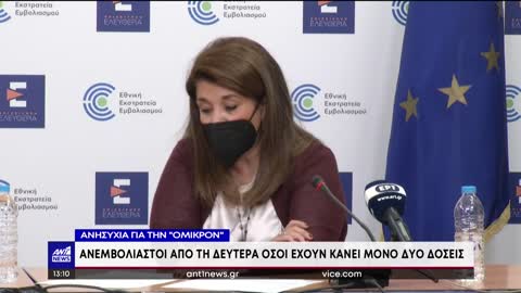 ΣΤΗΝ ΕΛΛΑΔΑ ΒΓΑΛΑΝ ΠΟΡΙΣΜΑ-ΟΙ ΑΝΩ ΤΩΝ 60 ΑΝΕΜΒΟΛΙΑΣΤΟΙ ΚΙΝΔΥΝΕΥΟΥΝ ΑΠΤΗΝ Ο