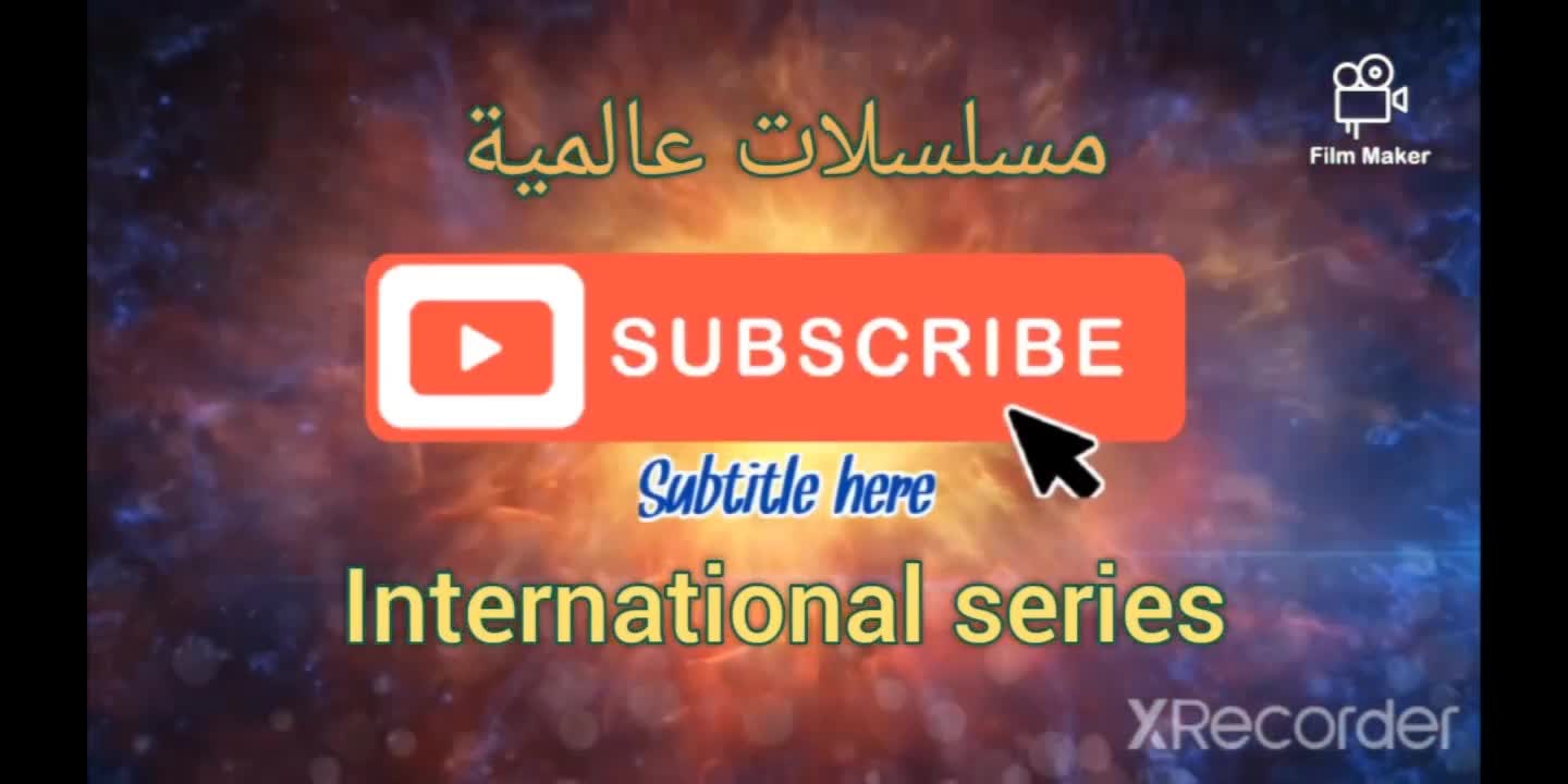 انطرو عالمي 2021 International video introduction