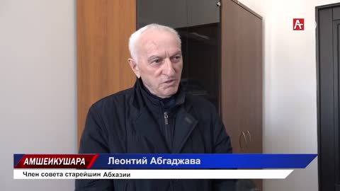 Старейшины Абхазии не одобряют контакты абхазского бизнесмена Бенура Квирая с бизнесменами из Грузии