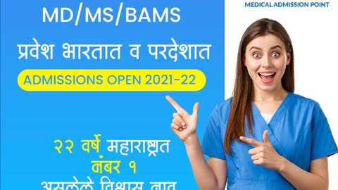 Low Budget MBBS Universities | Vishwa Medical Admission Point