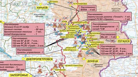 🇷🇺🇺🇦 July 19, 2022, The Special Military Operation in Ukraine Briefing by Russian Defense Ministry