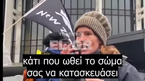 Οι εμβολιασμένοι αποβάλλουν πρωτεΐνες-ακίδες και το αίμα τους είναι μαύρο και θρομβωμένο