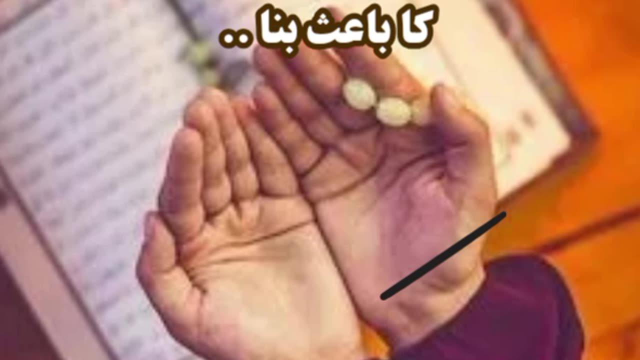 ya Allah mujhe khair ka baiyls bana