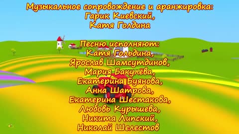 Животные для детей. Песенка - мультик про голоса животных на ферме. Кто как говорит?