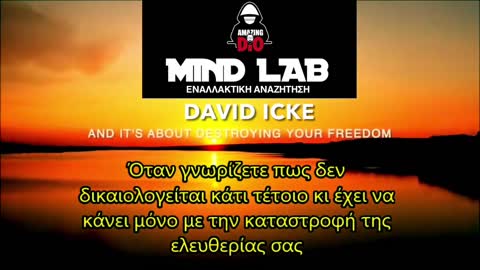 Mind Lab # David Icke Game Over - ΤΟ ΠΑΙΧΝΙΔΙ ΤΕΛΕΙΩΣΕ