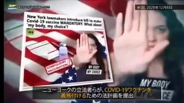 Hydrogel trans humanity bio weapon