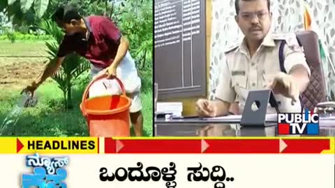 Public TV - News Cafe Headlines - HR Ranganath - Aug 6, 2022