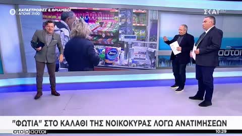 ΟΤΙ ΚΑΤΑΛΑΒΑΤΕ ΚΑΤΑΛΑΒΑΤΕ...........