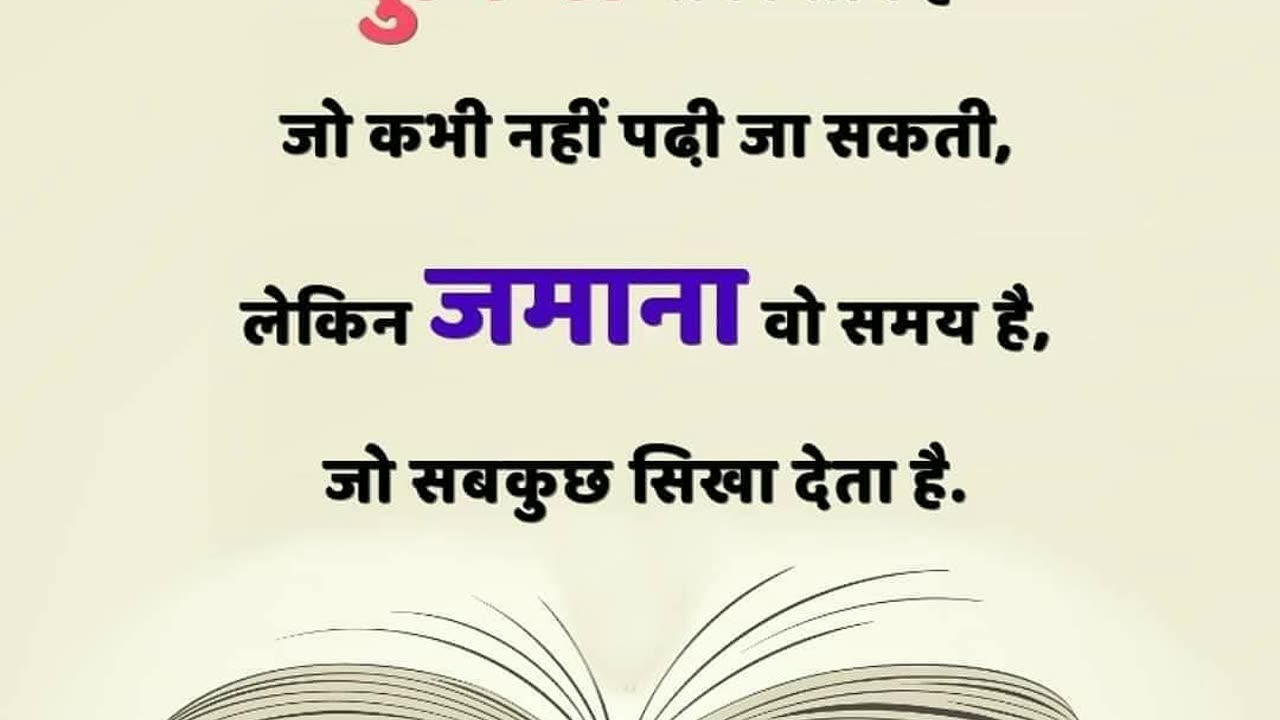 Haw to video in viral