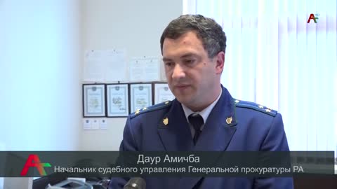 В отношении Хаджарата Пачулия и Руслана Гамгия возбуждено уголовное дело