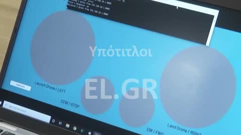 DRONES ΠΟΥ ΚΙΝΟΥΝΤΑΙ ΜΕ ΤΗ ΣΚΕΨΗ ΛΥΝΟΥΝ ΤΑ ΧΕΡΙΑ ΣΤΡΑΤΙΩΤΩΝ