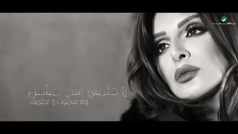 تشكيلة - Angham … Yaretak Fahemni - | انغام … ياريتك فاهمني - بالكلمات‏