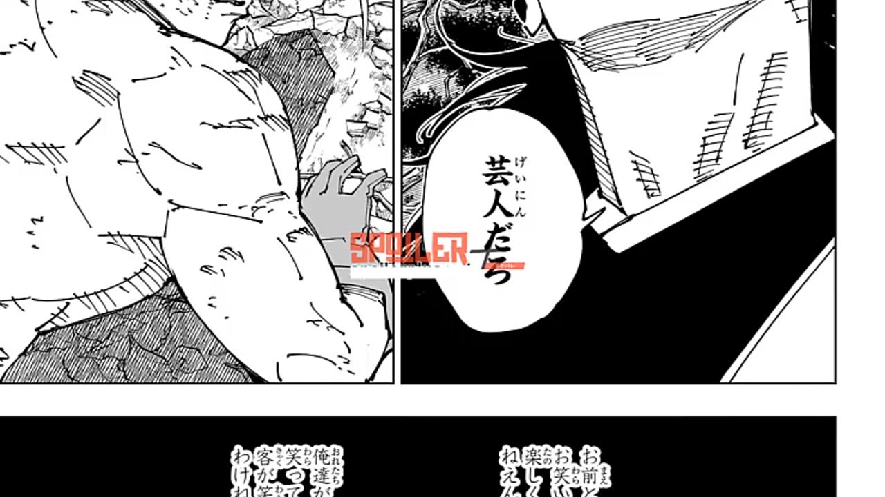 呪術廻戦 240話 Raw