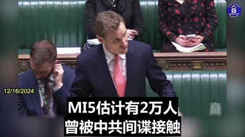 Britain's Shadow Home Secretary: CCP's Infiltration of Our Institutions is “Epic”