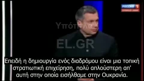 Πυρηνικά εναντίον της Ευρώπης και στρατιωτική επιχείρηση σε Λιθουανία και Πολωνία