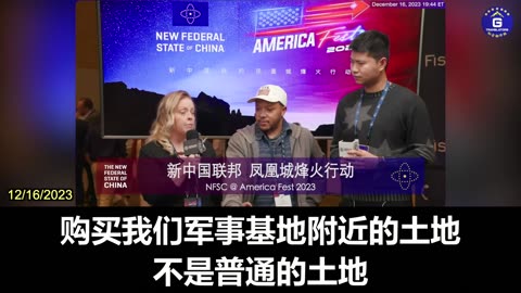 Daphne Dugan: CCP's Infiltration in the United States Reflects Corruption within America