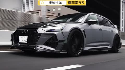 The latest 2022 Audi RS6