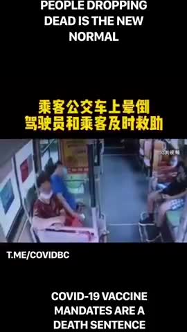 PEOPLE DROPPING DEAD IS THE NEW NORMAL