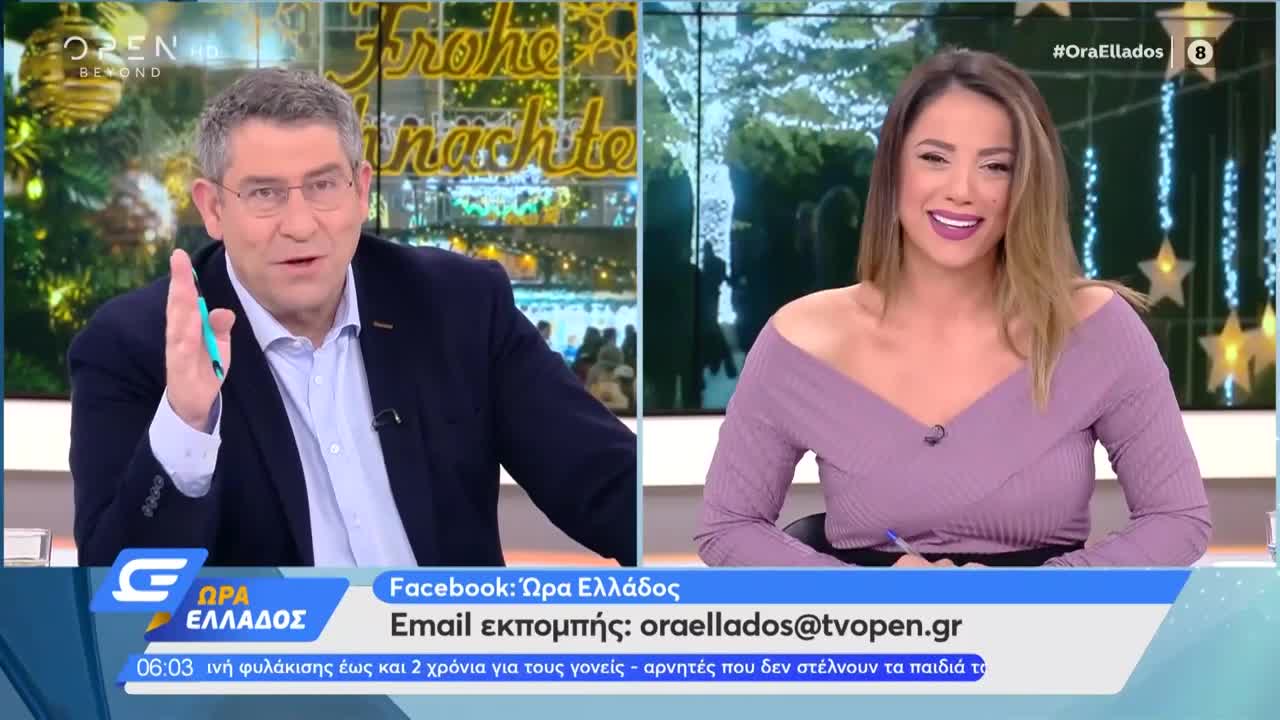 ΕΙΡΩΝΕΙΕΣ ΔΗΜΟΣΙΟΓΡΑΦΩΝ Γ 3 ΔΟΣΗ-ΘΑ ΣΟΥ ΒΑΛΑΝ ΚΑΙ ΣΕΝΑ ΟΡΟ.