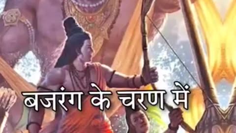 Jay Hanuman